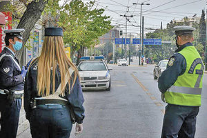 Αστυνομία, έλεγχος για άσκοπη μετακίνηση