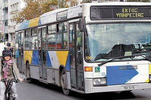 Αστικά λεωφορεία