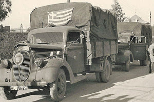 Η συνθηκολόγηση γερμανικών και ιταλικών δυνάμεων στην Κρήτη