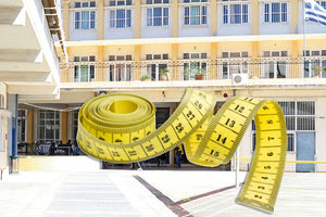 Επιστροφή στις τάξεις με... μεζούρα