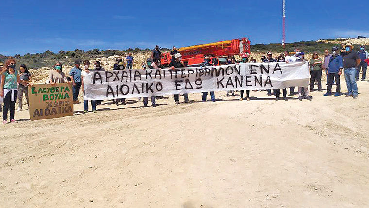 Η εγκατάσταση ανεμογεννητριών ύψους 90 μέτρων δίπλα σε αρχαιολογικούς χώρους στην περιοχή «Ισθμός», έχει ανάψει φωτιές στην Ιεράπετρα