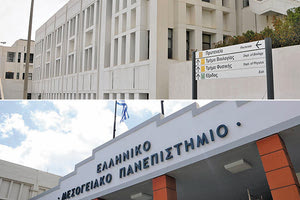 Πανεπιστήμια Κρήτης