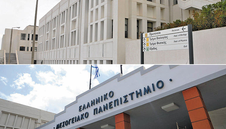 Πανεπιστήμια Κρήτης