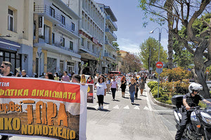 Μαζική η κινητοποίηση των συλλόγων Εκπαιδευτικών Πρωτοβάθμιας Εκπαίδευσης "Δ. Θεοτοκόπουλος", «Φαιστός» και της ΕΛΜΕ Ηράκλειου.