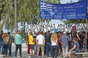 το δήθεν «παγκρήτιο συλλαλητήριο αντίστασης» στην πλατεία Ελευθερίας