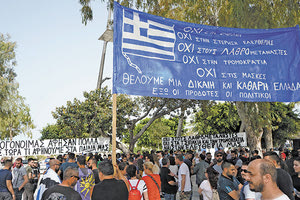 δεκάδες κρητικούς που συγκεντρώθηκαν στην πλατεία Ελευθερίας για να διαδηλώσουν κατά των μεταναστών, της τρομοκρατίας και του… τσιπαρίσματος, όπως αναγραφόταν σε πανό που ύψωσαν.