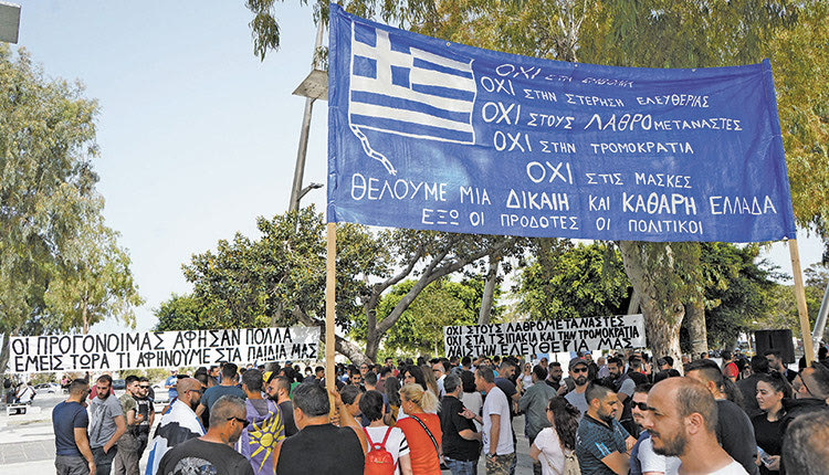 δεκάδες κρητικούς που συγκεντρώθηκαν στην πλατεία Ελευθερίας για να διαδηλώσουν κατά των μεταναστών, της τρομοκρατίας και του… τσιπαρίσματος, όπως αναγραφόταν σε πανό που ύψωσαν.
