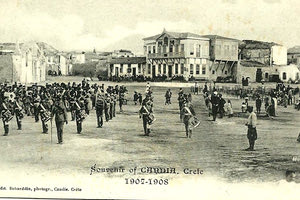 Η φωτογραφία της ημέρας: Τρεις Καμάρες Ηρακλείου 1907