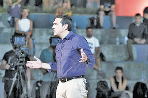 κατά τη διάρκεια της ομιλίας του Αλέξη Τσίπρα,   σε εκδήλωση του ΣΥΡΙΖΑ με τους νέους