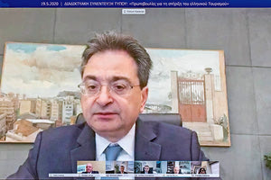 Από τη χθεσινή διαδικτυακή συνέντευξη Τύπου της Eurobank για την επανεκκίνηση του ελληνικού ξενοδοχειακού κλάδου