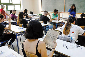 Yποψήφιοι Πανελλαδικών