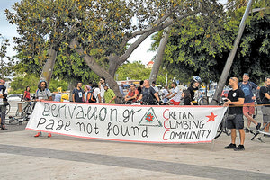 Ενημερωτική δράση για τους φυσητήρες