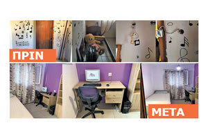 δράση, στην οποία προχώρησαν οι Α.Τ.Α.Χ.Τ.Ο.Ι. που ανακαίνισαν το τέταρτο κατά σειρά παιδικό δωμάτιο