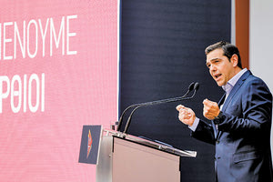 το πρόγραμμα «Μένουμε Όρθιοι ΙΙ» παρουσίασε χθες ο ΣΥΡΙΖΑ στο Ζάππειο