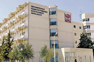 Κατέληξε η 90χρονη που έπεσε στην οικία της