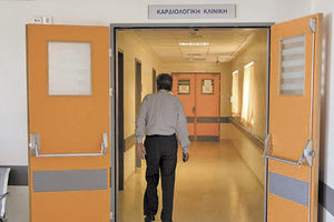 Καρδιολογική κλινική ΠΑΓΝΗ