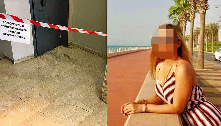 Η 34χρονη Ιωάννα που δέχτηκε την επίθεση με το βιτριόλι