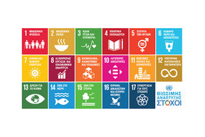 Πρόγραμμα 3 διαδικτυακών σεμιναρίων στην εξ αποστάσεως εκπαίδευση