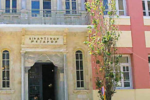 Πρωτοδικείο Ηρακλείου