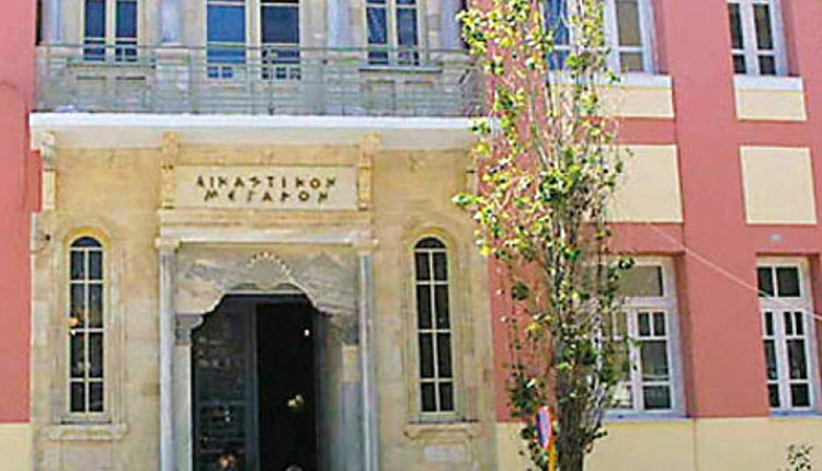 Πρωτοδικείο Ηρακλείου