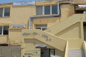 ΜΗΧΑΝΟΛΟΓΙΚΟ