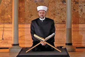 Διάβασαν το Κοράνι μέσα στην Αγιά Σοφιά για τα 567 χρόνια από την Άλωση της Κωνσταντινούπολης.