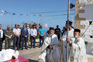 Μάχη του Κοψά