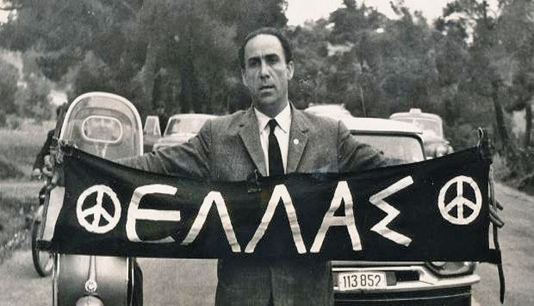 Δολοφονία Λαμπράκη
