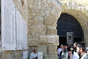 Τελετή μνήμης για όλους εκείνους που αιχμαλωτίστηκαν στη Στοά «Μακάσι»,