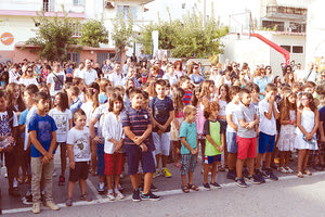 αγιασμός-δημοτικό