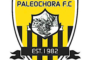 Η Παλαιόχωρα