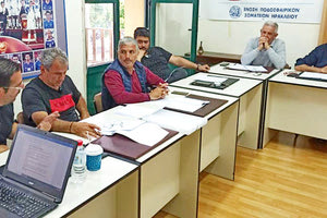 Από τη χθεσινή συνεδρίαση της ΕΠΣΗ για την αναδιάρθρωση αλλά και για την κλήρωση του Κυπέλλου