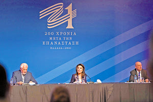 H Γιάννα Αγγελοπούλου-Δασκαλάκη στην πρώτη συνέντευξη Τύπου μιλώντας για τις δράσεις της επιτροπής «Ελλάδα 2021»