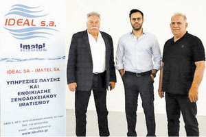 Σε ασφαλές υγειονομικό περιβάλλον συνεχίζει η ΙΝΤΕΑΛ Α.Ε.