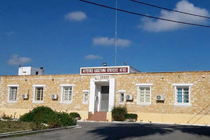 Η είσοδος των φυλακών της Αγυιάς