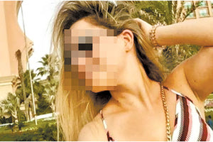 γυναίκα επιτέθηκε με βιτριόλι στην 33χρονη Ιωάννα