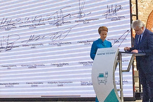 Ο πρόεδρος του Ιδρύματος Τεχνολογίας και Έρευνας, καθηγητής Νεκτάριος Ταβερναράκης, εκπροσώπησε τα ερευνητικά κέντρα της χώρας στην παρουσίαση του εθνικού σχεδίου μετάβασης στην ηλεκτροκίνηση