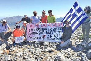 Ανάβαση στην κορυφή Τούμπα Μουτσούνα (1.538μ.) της οροσειράς της Δίκτης πραγματοποίησαν μέλη του E.O.Σ. Λασιθίου