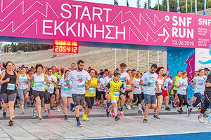 VIRTUAL SNF RUN 15-21 IOYNIOY: Το Ίδρυμα Σταύρος Νιάρχος διοργανώνει αγώνα για την ενίσχυση 81 νοσοκομείων