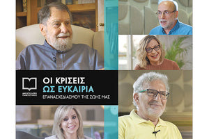 To Ανοιχτό Λαϊκό Πανεπιστήμιο,