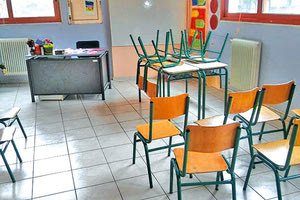 σχολείο τάξη γραφείο καθηγητών