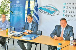 συνάντηση του υφυπουργού Αθλητισμού, Λευτέρη Αυγενάκη, και του γενικού γραμματέα Αθλητισμού, Γιώργου Μαυρωτά, με αντιπροσωπεία της Ελληνικής Ολυμπιακής Επιτροπής με επικεφαλής τον πρόεδρο, Σπύρο Καπράλο