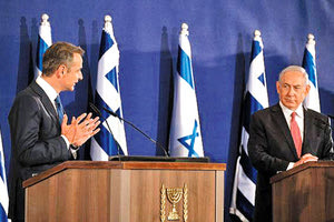 Μητσοτάκης 