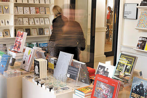 πρόγραμμα χορήγησης επιταγών αγοράς βιβλίων έτους 2020