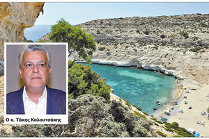 η επένδυση Καλουτσάκη στο Βαθύ