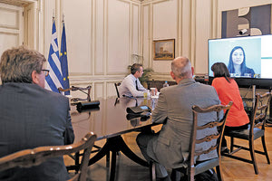 τηλεδιάσκεψης που είχε το απόγευμα της Δευτέρας ο πρωθυπουργός, κ. Κυριάκος Mητσοτάκης για την προώθηση της διμερούς συνεργασίας Ελλάδας - ΗΠΑ στην Ανώτατη Εκπαίδευση