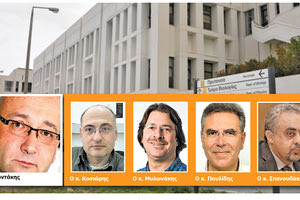 Σ ε προεκλογική τροχιά μπήκε επίσημα χθες το Πανεπιστήμιο Κρήτης.