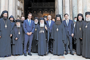 H επίσκεψη του πρωθυπουργού στο Ισραήλ