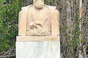 Δασκαλογιάννης 17 Ιούνη 1771-17 Ιούνη 2020