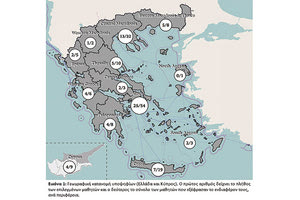 Στην επιλογή 74 εξαιρετικών μαθητών από την Ελλάδα και την Κύπρο ως υποψήφιους για το πρόγραμμα Global Talent Mentoring προχώρησε το Ίδρυμα Τεχνολογίας και Έρευνας